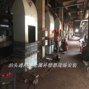 烧结机风箱管道连接非金属膨胀节(非金属补偿器)用户反馈信息!
